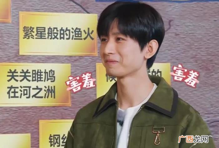 成毅蔡徐坤尬聊 蔡徐坤电视剧