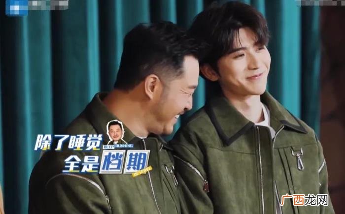 成毅蔡徐坤尬聊 蔡徐坤电视剧