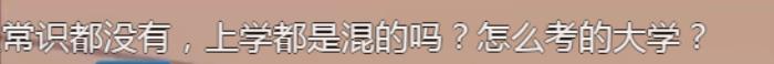 成毅蔡徐坤尬聊 蔡徐坤电视剧