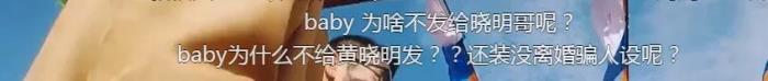 成毅蔡徐坤尬聊 蔡徐坤电视剧