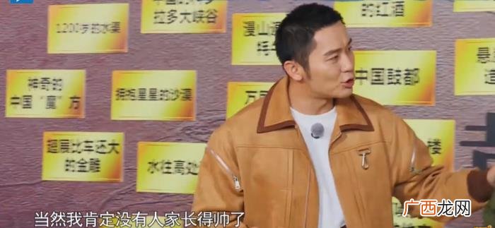 成毅蔡徐坤尬聊 蔡徐坤电视剧