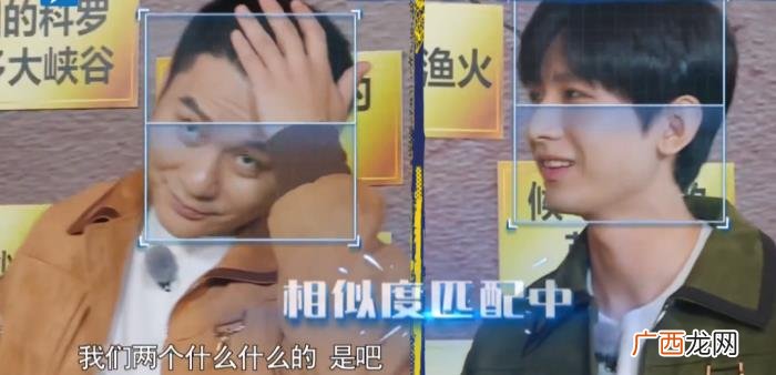 成毅蔡徐坤尬聊 蔡徐坤电视剧