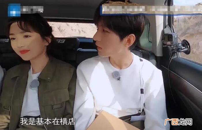 成毅蔡徐坤尬聊 蔡徐坤电视剧