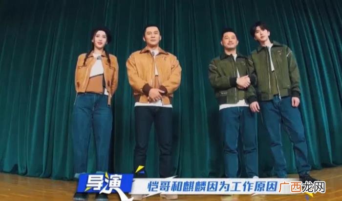 成毅蔡徐坤尬聊 蔡徐坤电视剧