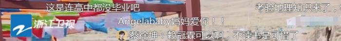 成毅蔡徐坤尬聊 蔡徐坤电视剧
