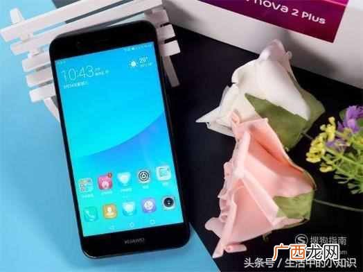 手机双核和四核有什么区别（双核好还是四核好