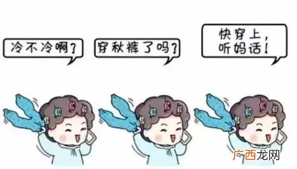 网络语秋菊是什么梗 秋裤是什么意思