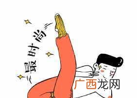 网络语秋菊是什么梗 秋裤是什么意思