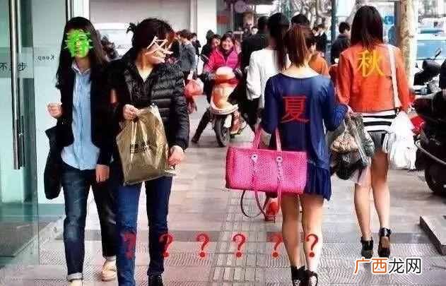 网络语秋菊是什么梗 秋裤是什么意思