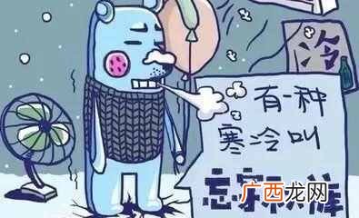 网络语秋菊是什么梗 秋裤是什么意思