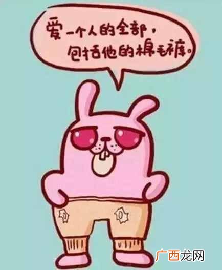 网络语秋菊是什么梗 秋裤是什么意思