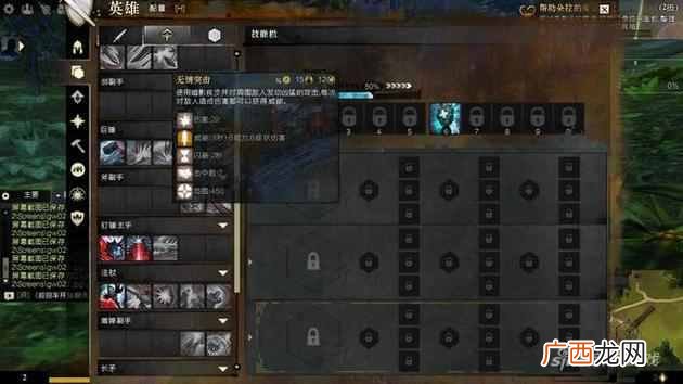 新手最适合的职业推荐 激战2什么职业厉害