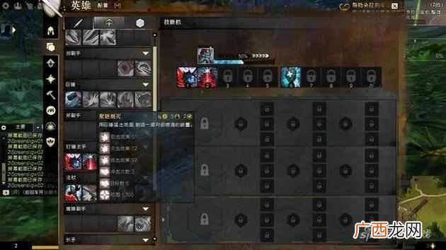 新手最适合的职业推荐 激战2什么职业厉害