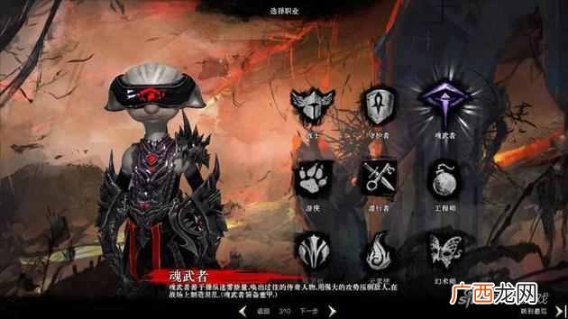 新手最适合的职业推荐 激战2什么职业厉害