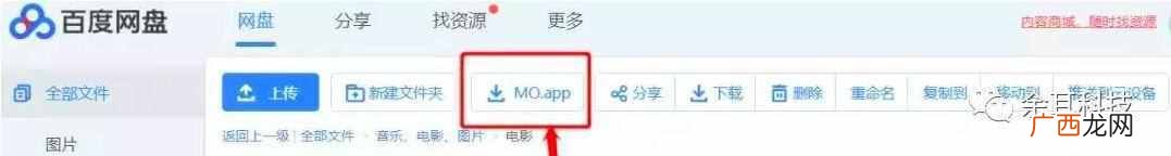 bt下载是什么原理 bt下载是什么意思