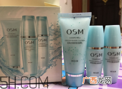 欧诗漫珍珠水氧保湿系列孕妇能用吗？欧诗漫水氧系列成分表