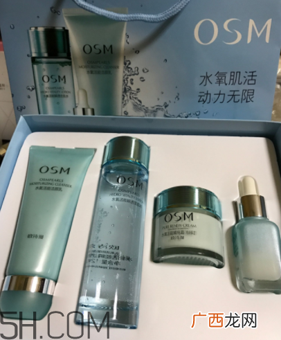 欧诗漫珍珠水氧保湿系列孕妇能用吗？欧诗漫水氧系列成分表