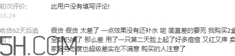 韩阁水光精华液怎么样？韩阁水光精华液怎么用？