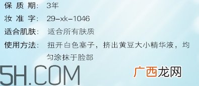 韩阁水光精华液怎么样？韩阁水光精华液怎么用？