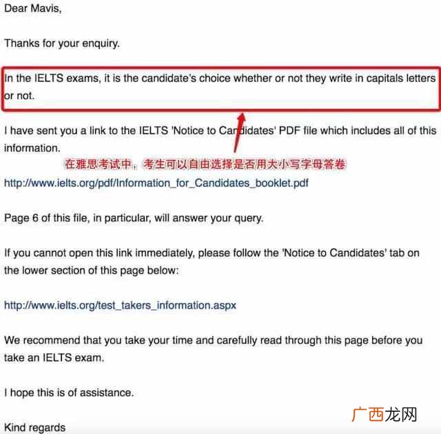 什么是雅思考试的有效期（雅思考试有哪些内容