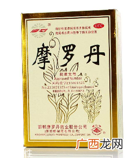 摩罗丹是中药吗？带你了解摩罗丹