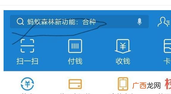 借5000不看征信的贷款 那些平台借钱不看征信