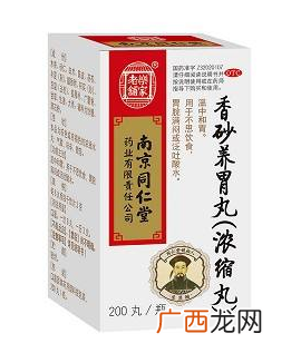 香砂养胃丸儿童能吃吗？遵医嘱最好