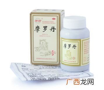 摩罗丹饭前吃还是饭后吃？饭前半小时最佳