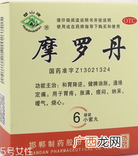 摩罗丹成分中药成分让人放心