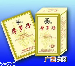 摩罗丹成分中药成分让人放心