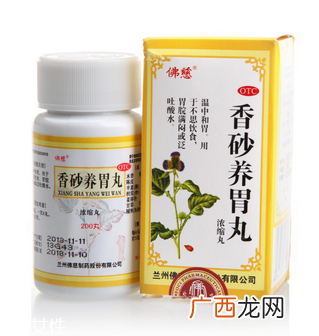 香砂养胃丸可以去湿吗？祛湿吃它也有效