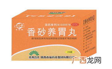 香砂养胃丸可以去湿吗？祛湿吃它也有效