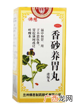香砂养胃丸喂奶能吃吗？最好不要