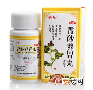 香砂养胃丸去胃火吗？胃火不适合吃
