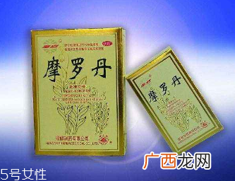 摩罗丹说明书说明书不要乱丢