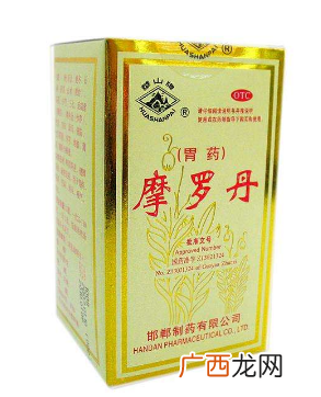 摩罗丹说明书说明书不要乱丢