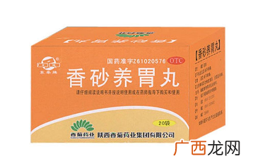香砂养胃丸能止胃痛吗？胃痛吃它好