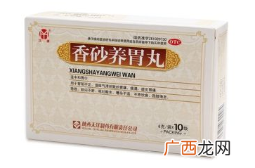 香砂养胃丸能止胃痛吗？胃痛吃它好