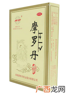 摩罗丹多少钱一盒？34元并不贵