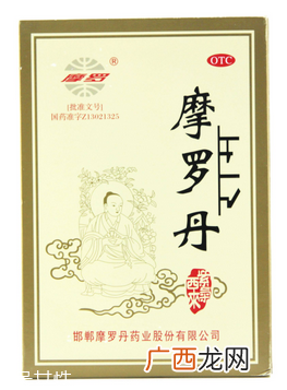 摩罗丹能根除胃病吗？根除胃病靠它还不行