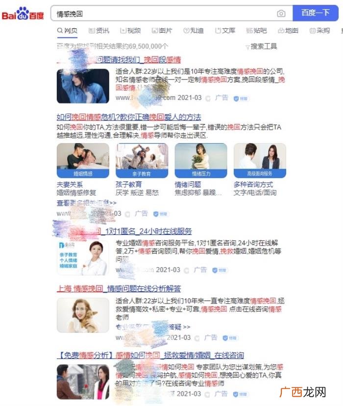 分手一个月和好的几率，1个月100%分手挽回成功