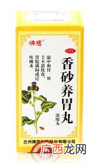 香砂养胃丸能空腹吃吗？空腹吃更好