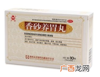 香砂养胃丸能空腹吃吗？空腹吃更好