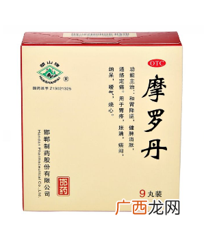 摩罗丹的功效与作用摩罗丹功效强大