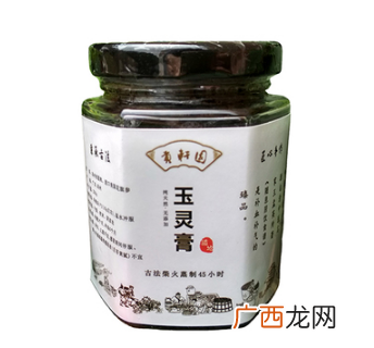 玉灵膏的正宗做法做法复杂