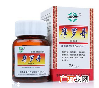 摩罗丹胃热的人能吃吗？遵医嘱最好