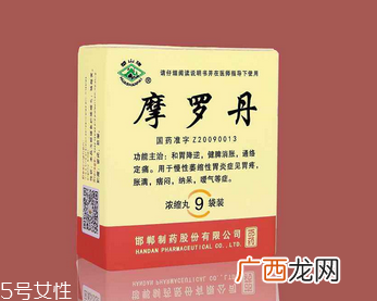 摩罗丹胃热的人能吃吗？遵医嘱最好
