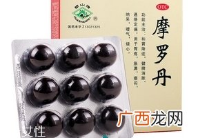 摩罗丹胃寒可以吃吗？胃寒也可吃
