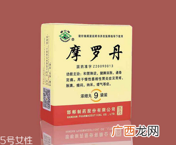 摩罗丹胃寒可以吃吗？胃寒也可吃