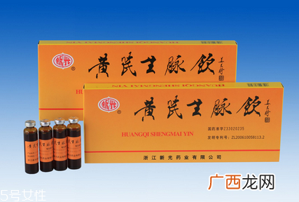 生脉饮是补血的吗？主要是益气